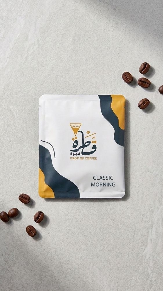 الصباح الكلاسيكي 